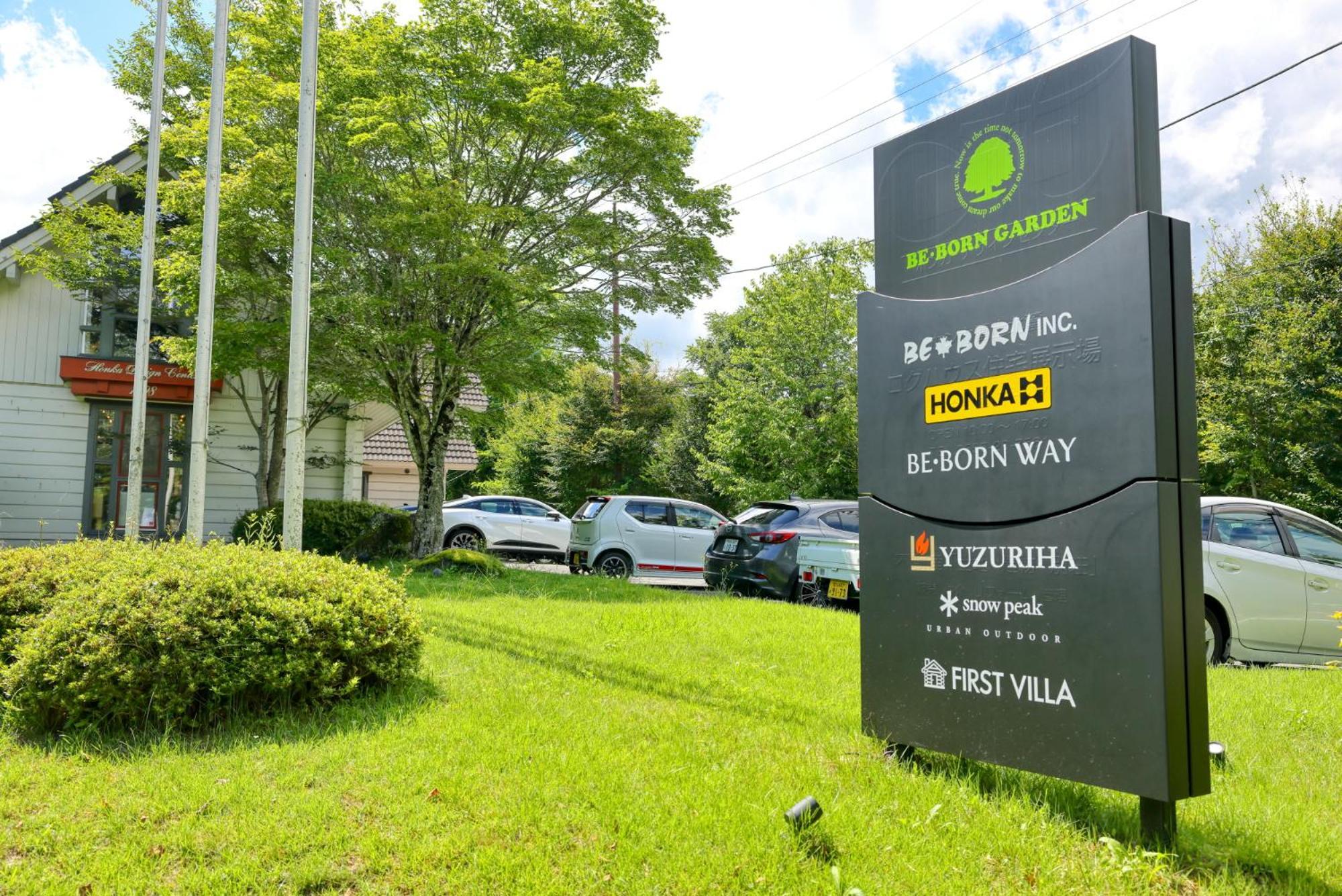 First Villa Yamanakako Exterior photo